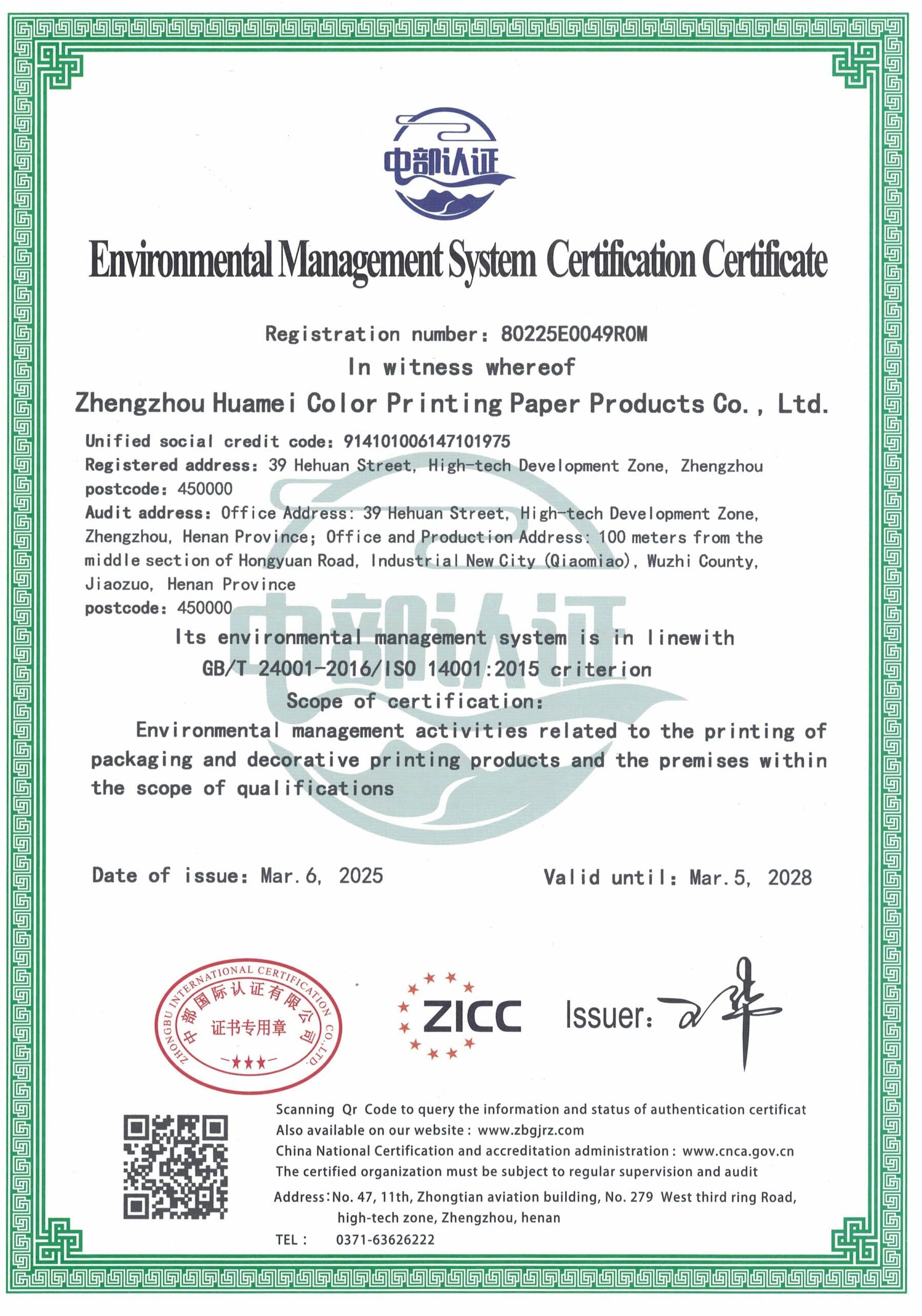 ISO 14001 — Environmental management