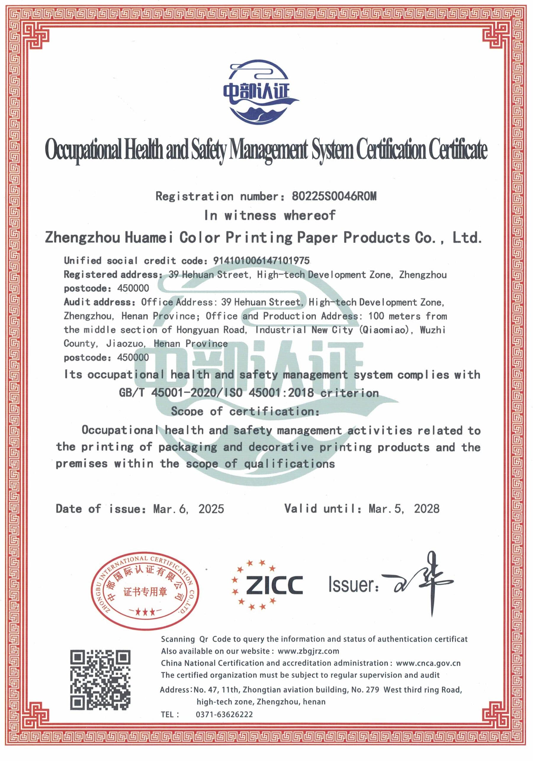 ISO 45001 — Occupational health & safety
