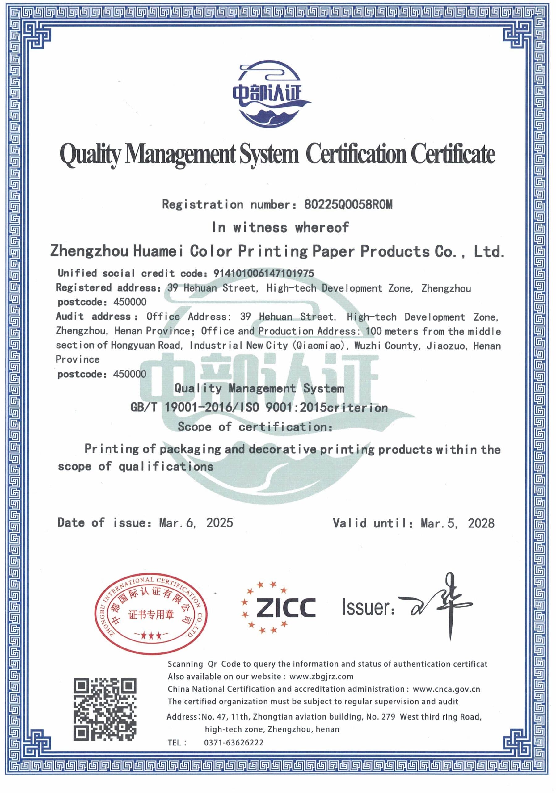 ISO 9001 — Quality management